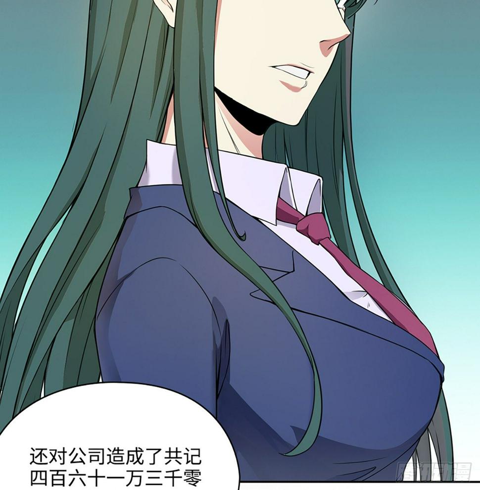 03话：把柄，怕不怕？16