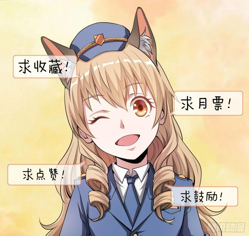 03话：把柄，怕不怕？65