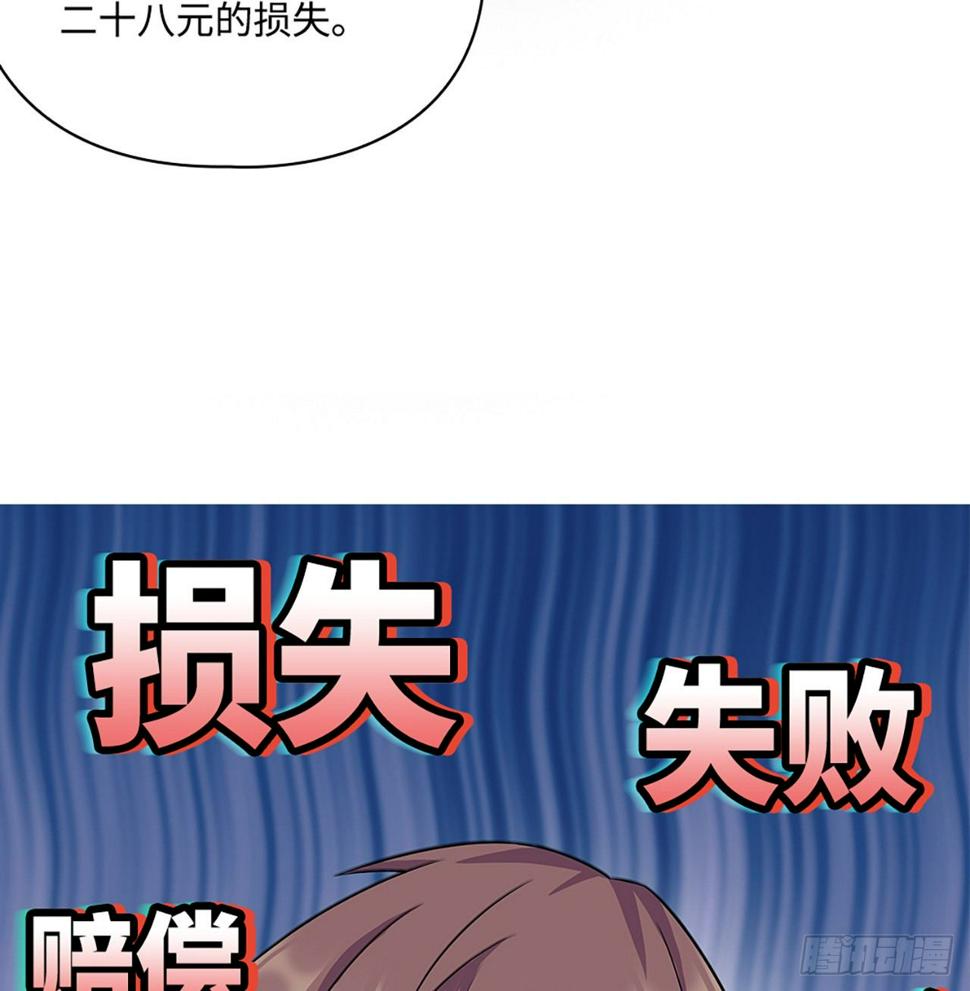 03话：把柄，怕不怕？17