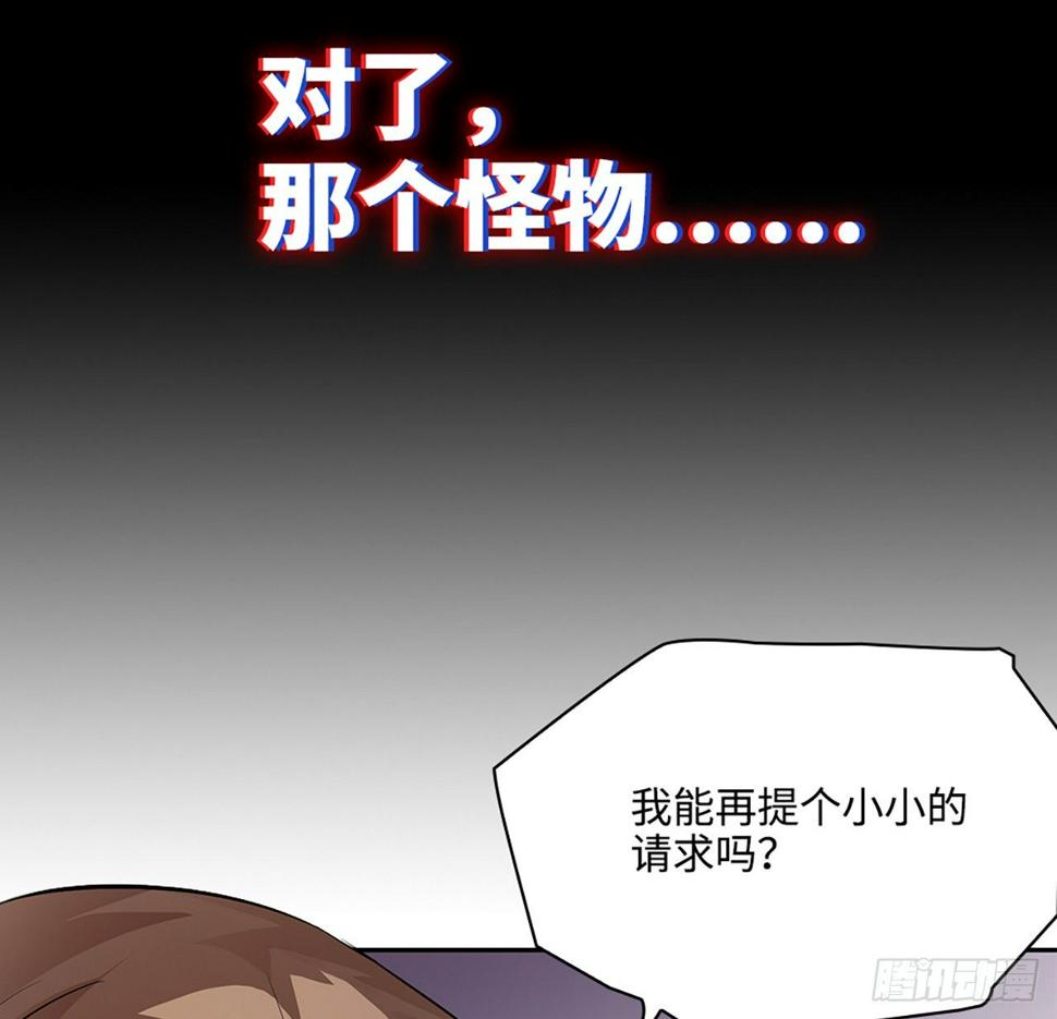03话：把柄，怕不怕？34