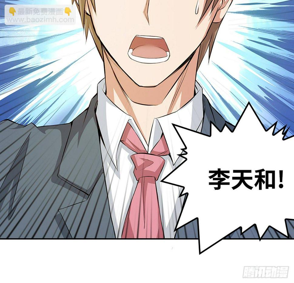 03话：把柄，怕不怕？50