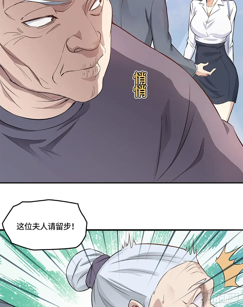 01话：奇怪的大佬14