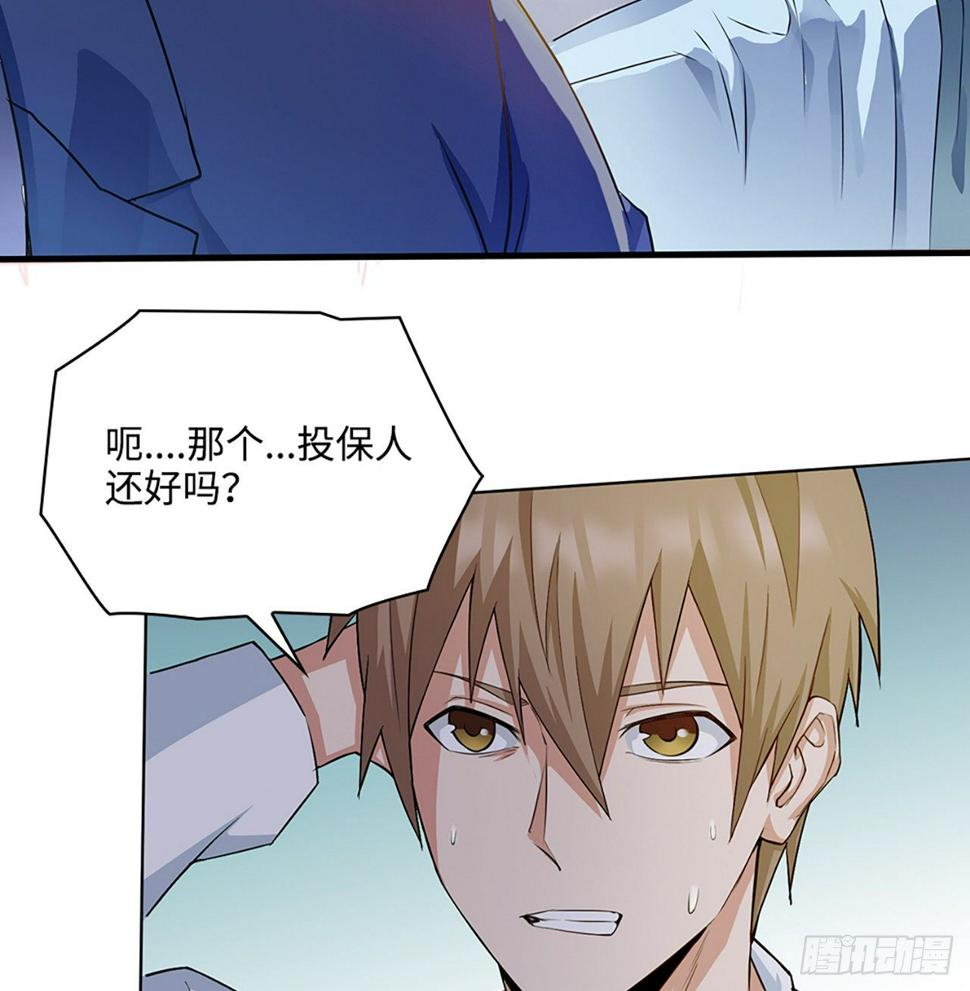 03话：把柄，怕不怕？14