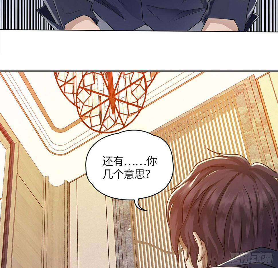03话：把柄，怕不怕？60