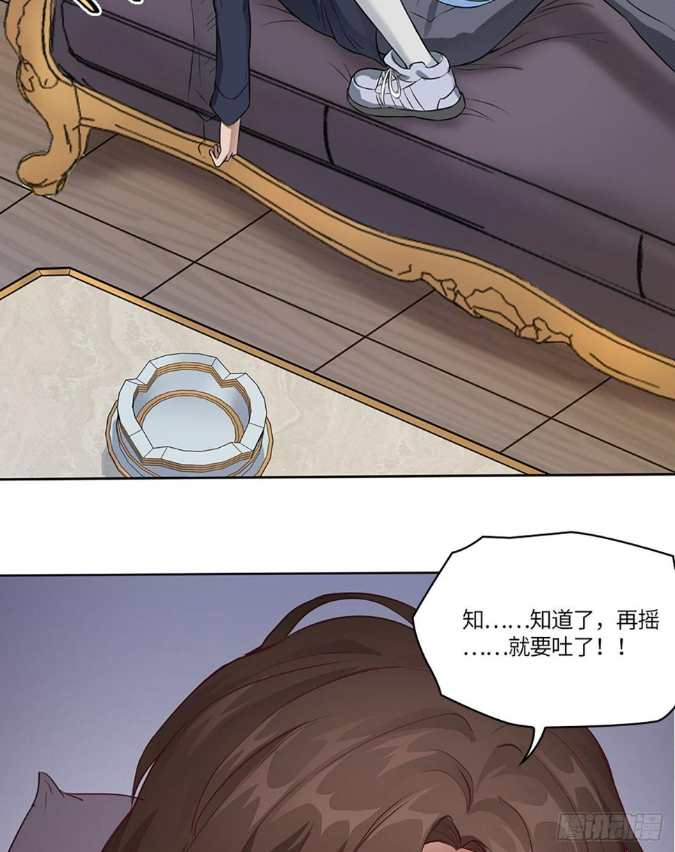 01话：奇怪的大佬41
