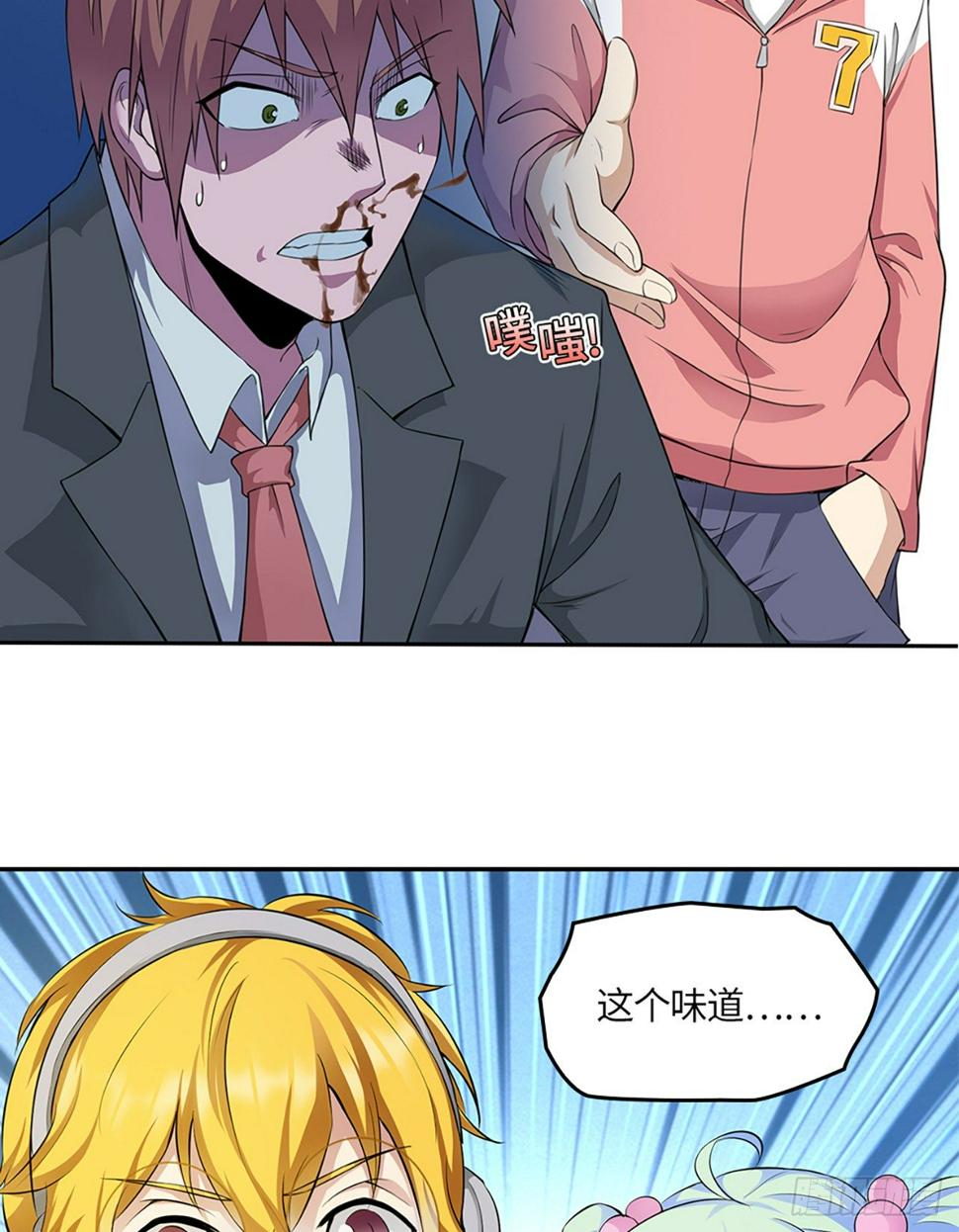 04话：探索！女生宿舍10