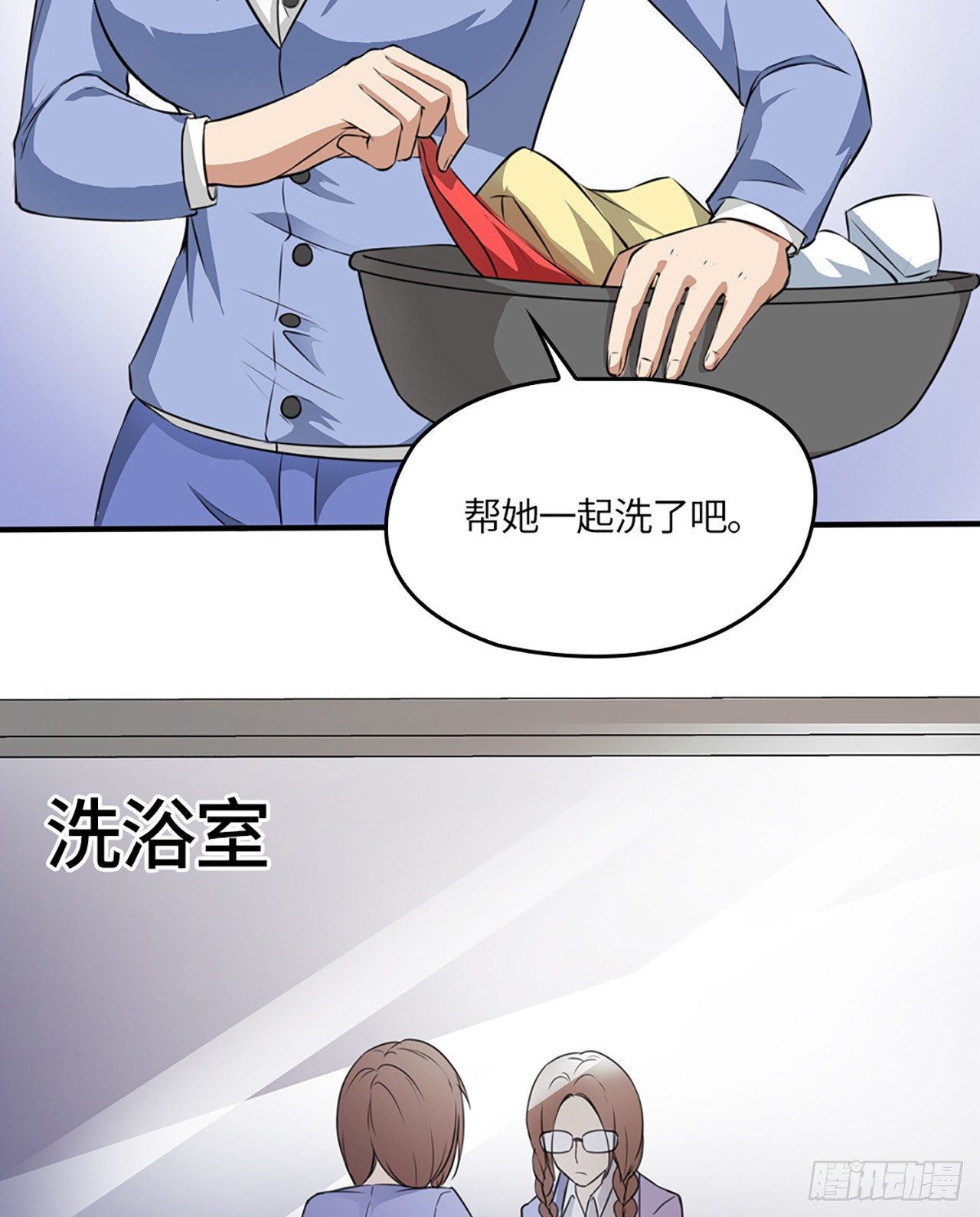 04话：探索！女生宿舍45