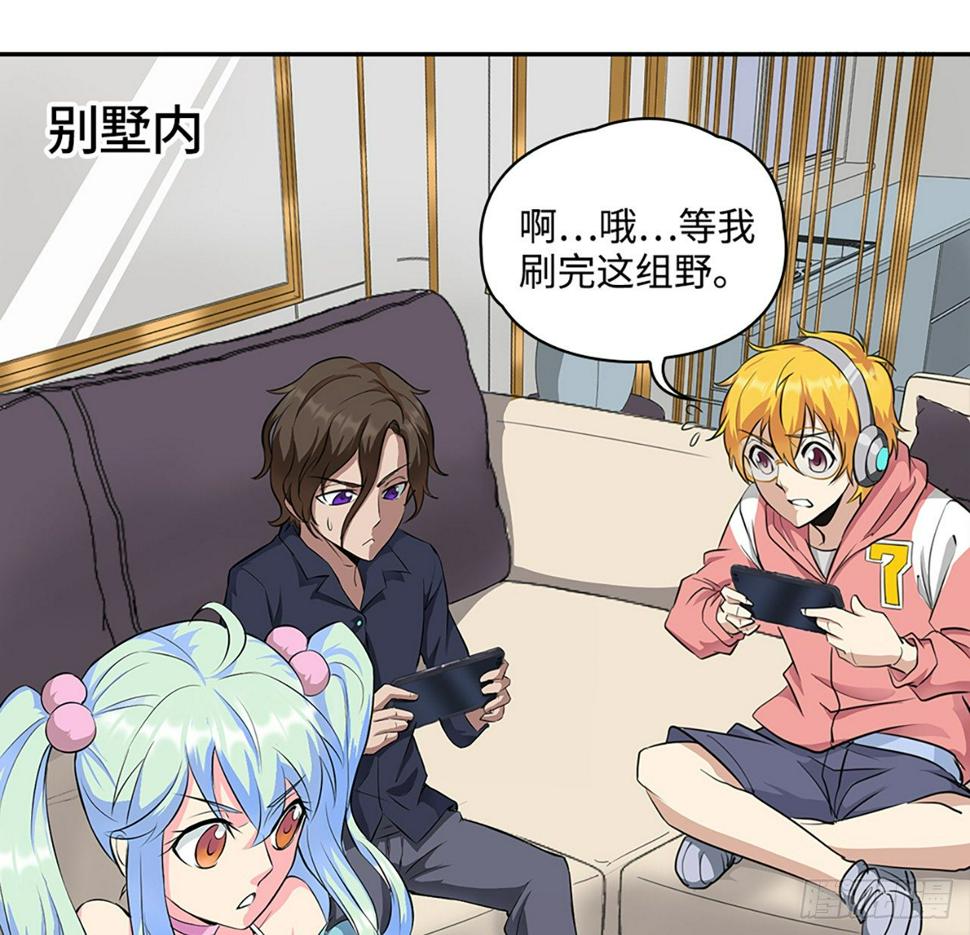 03话：把柄，怕不怕？45