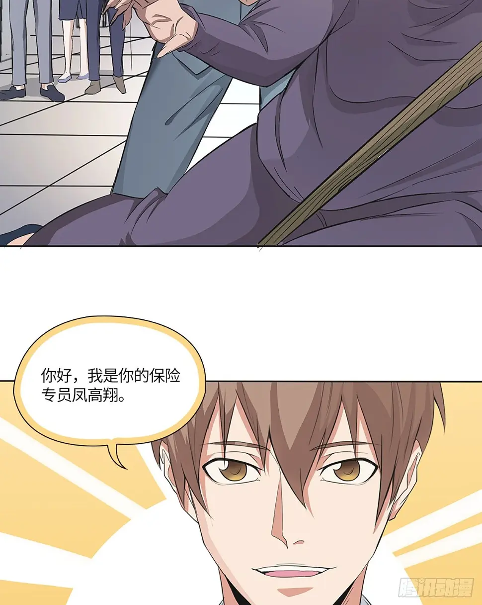 01话：奇怪的大佬11