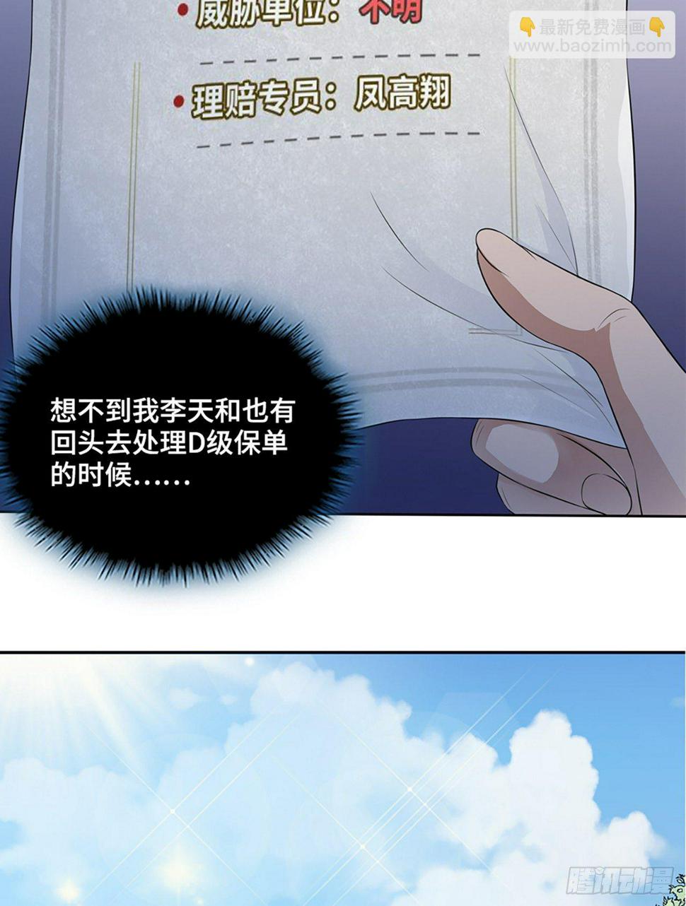 04话：探索！女生宿舍20