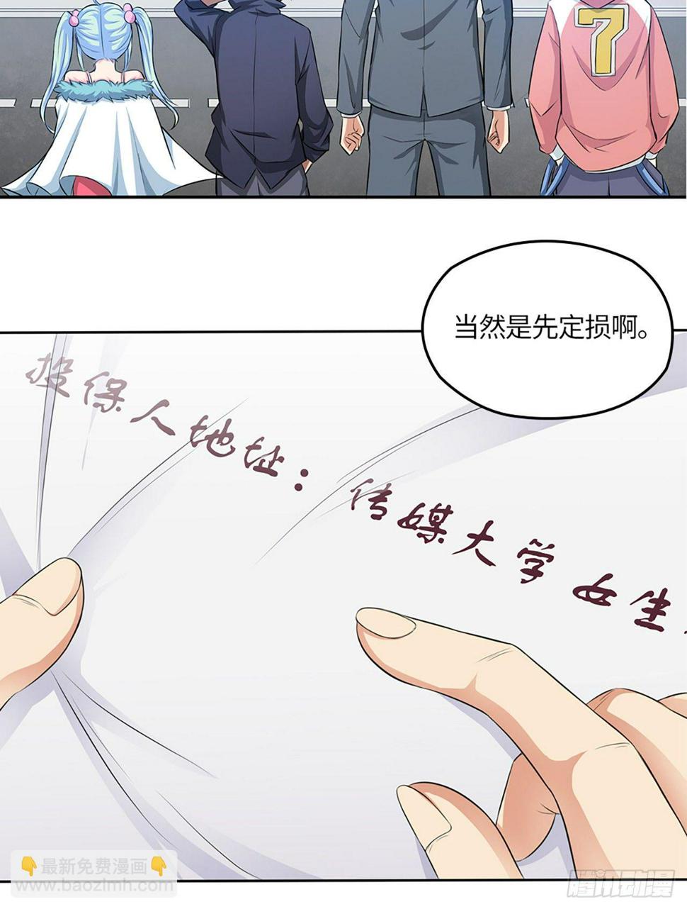 04话：探索！女生宿舍22