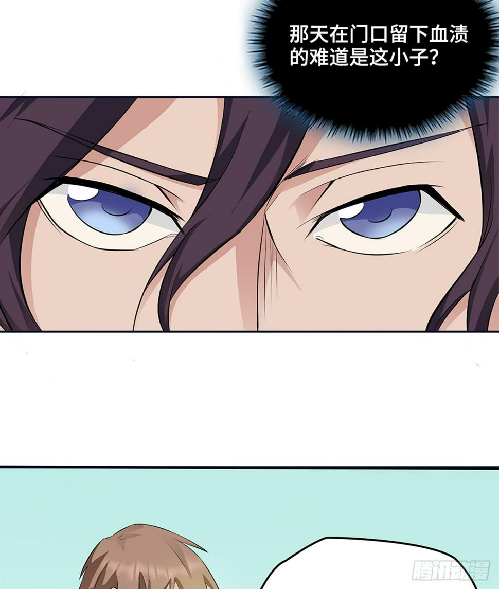 04话：探索！女生宿舍1