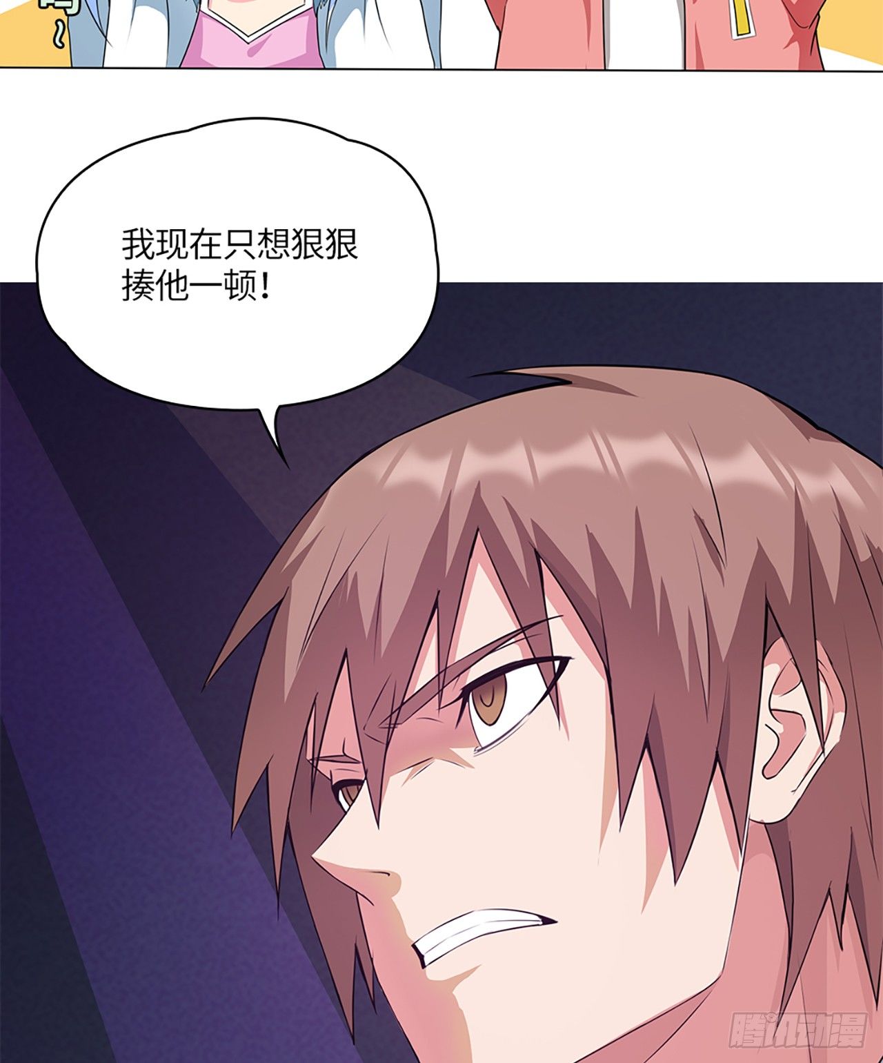05话：“好”戏开场48