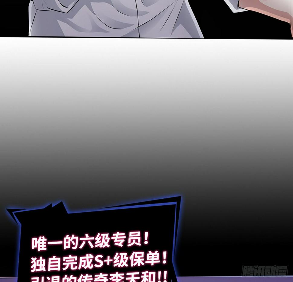 03话：把柄，怕不怕？31
