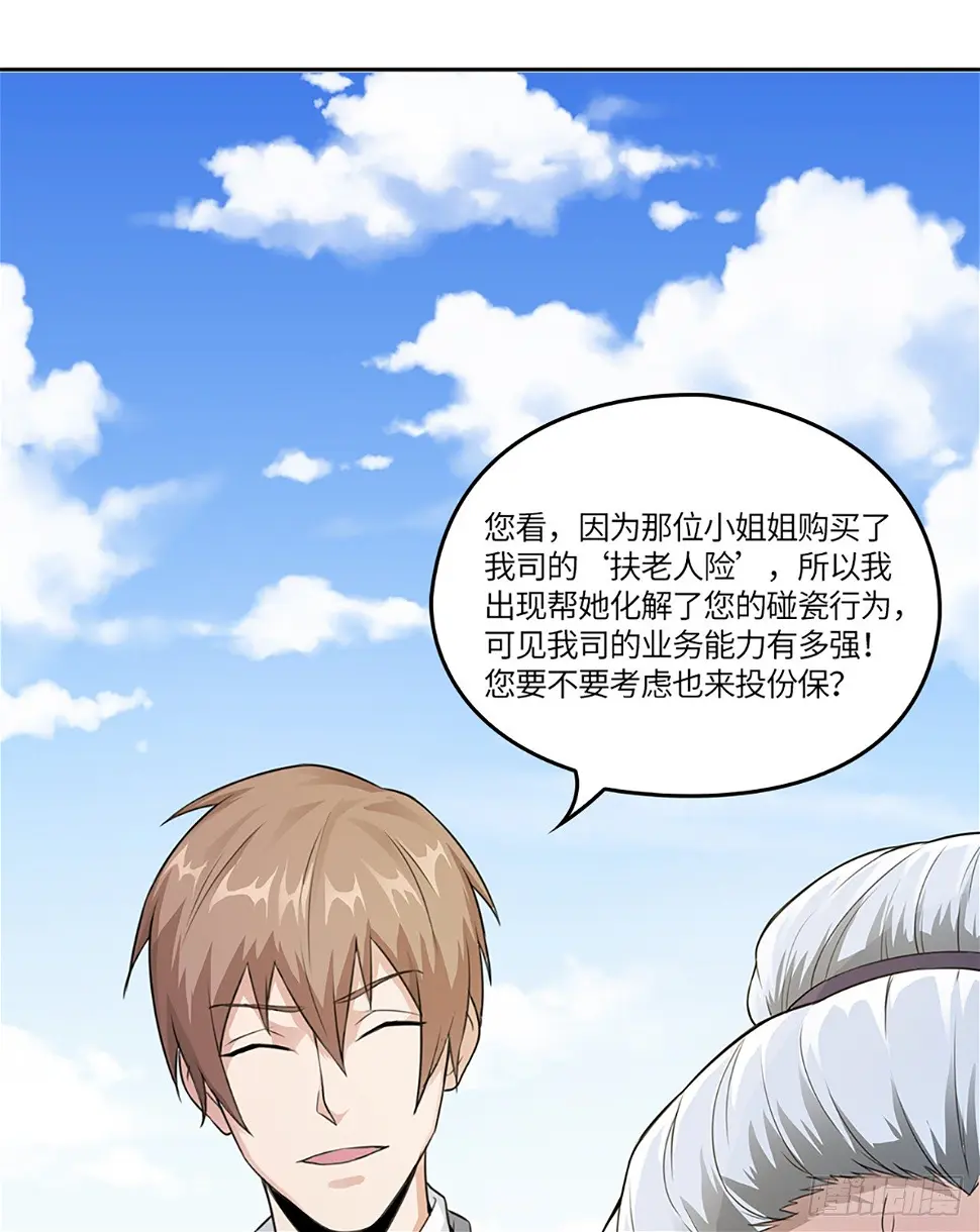 01话：奇怪的大佬16