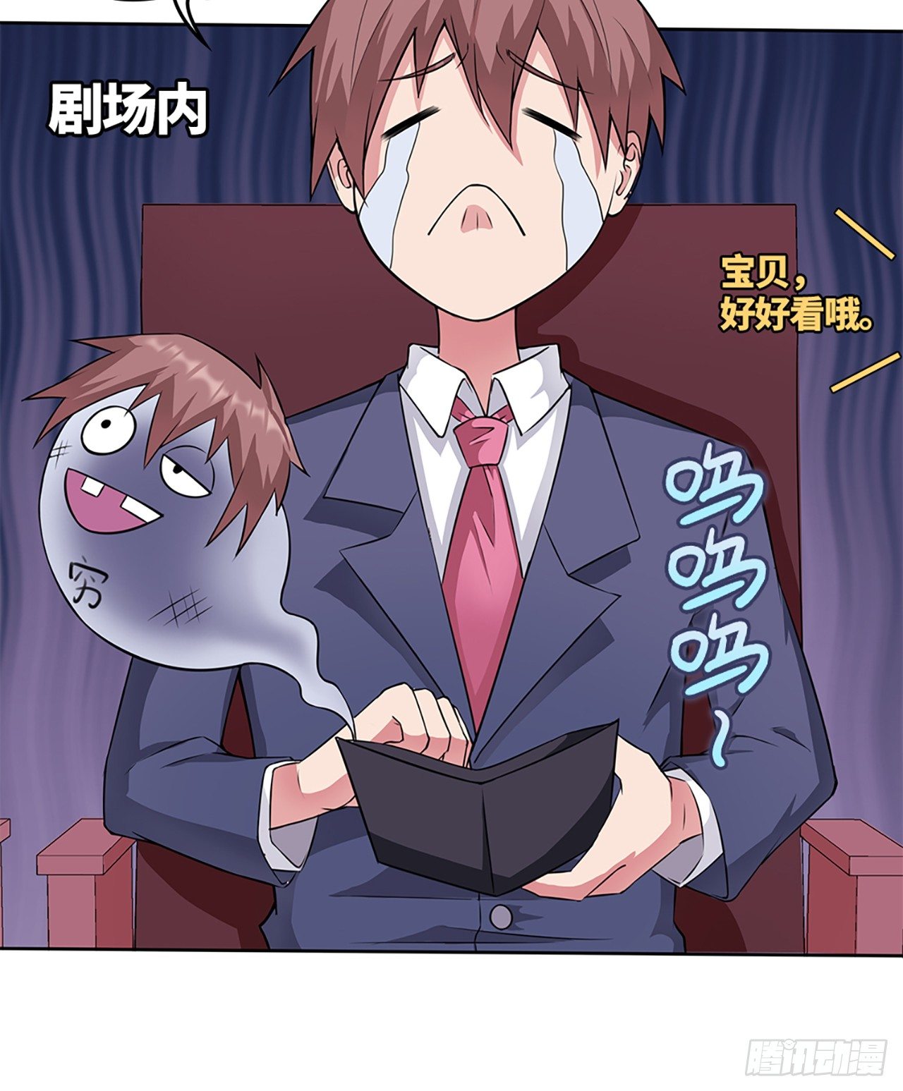 05话：“好”戏开场10