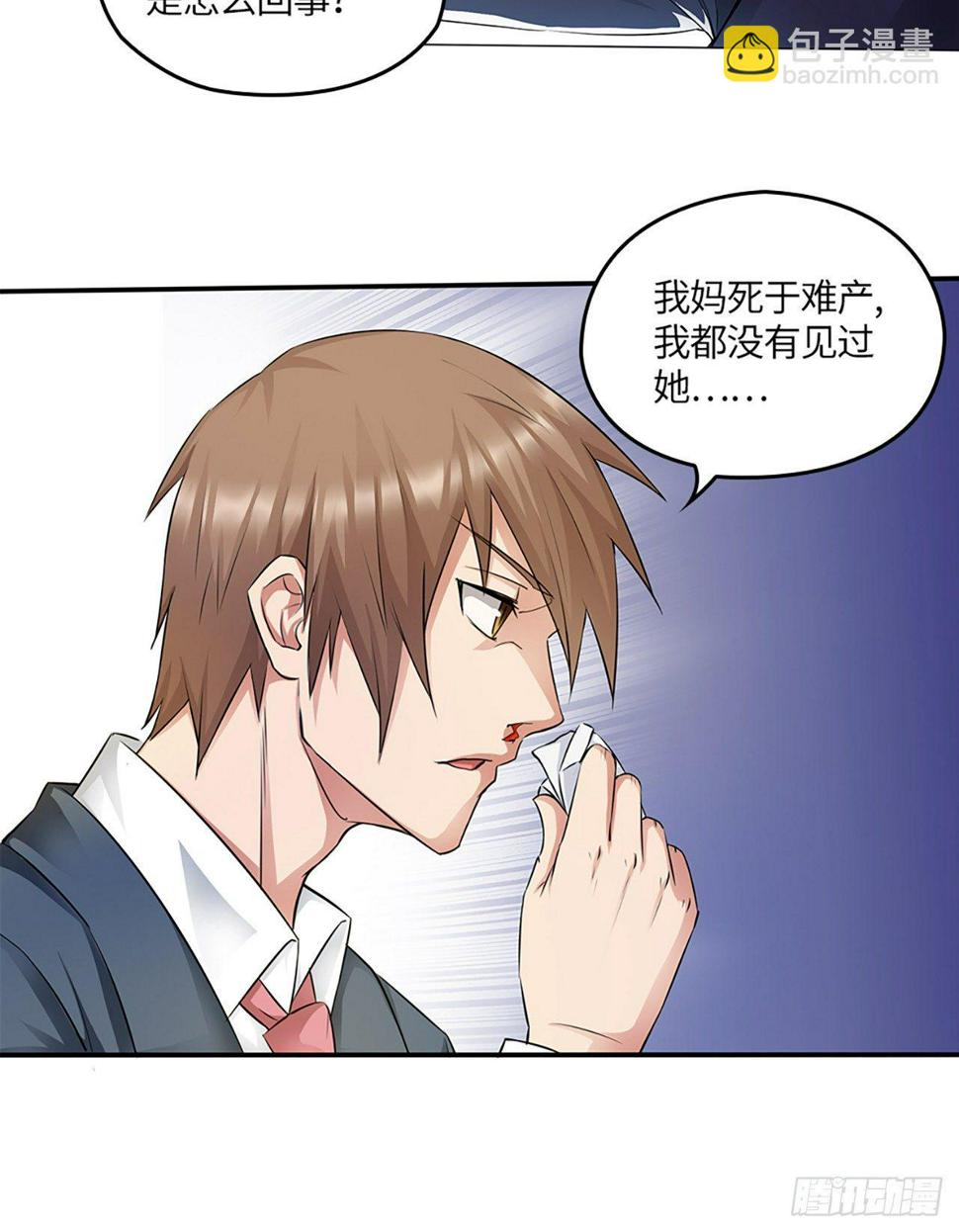 04话：探索！女生宿舍15