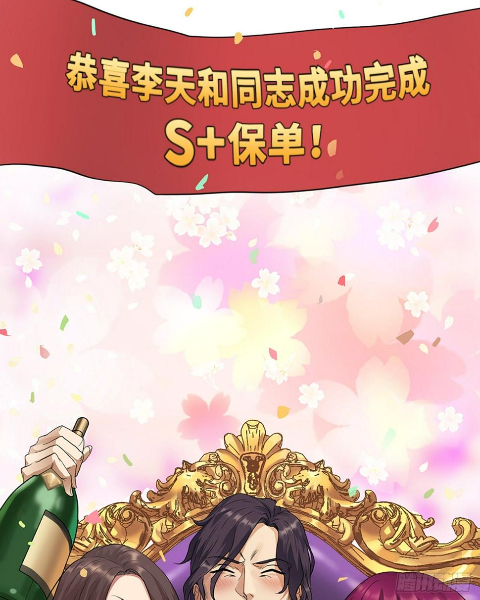 01话：奇怪的大佬25
