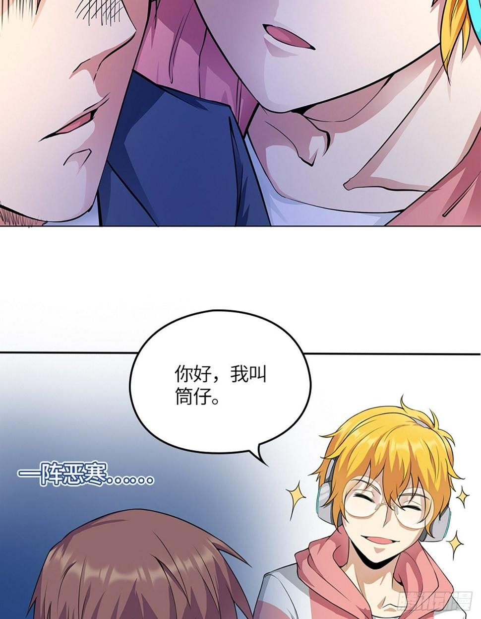 04话：探索！女生宿舍9