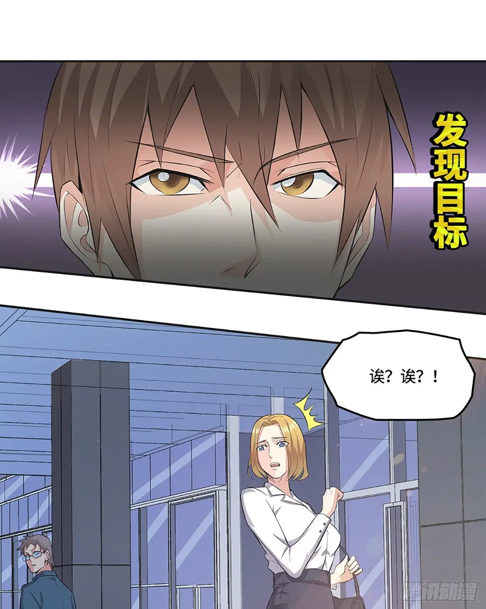 01话：奇怪的大佬6