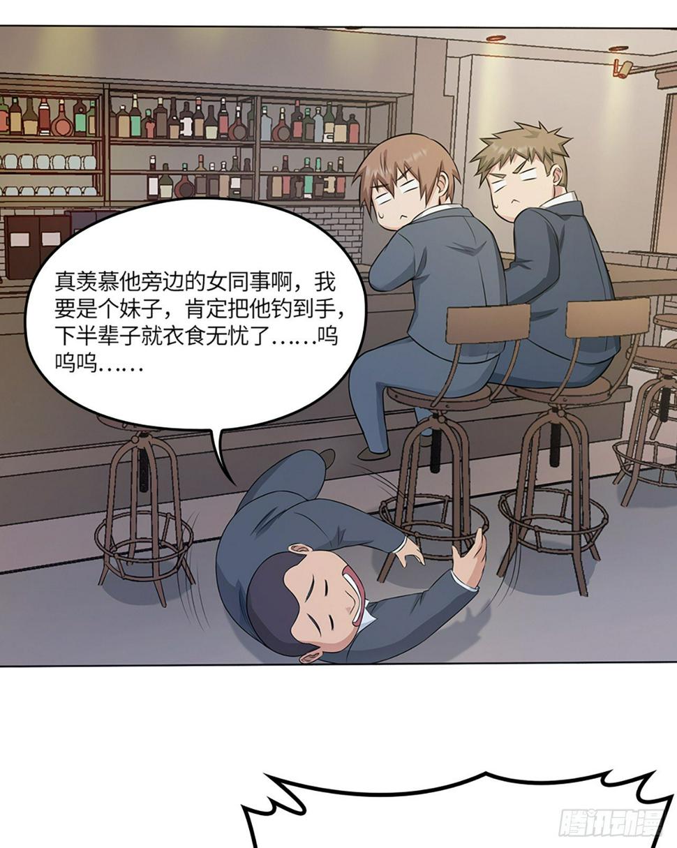 01话：奇怪的大佬28