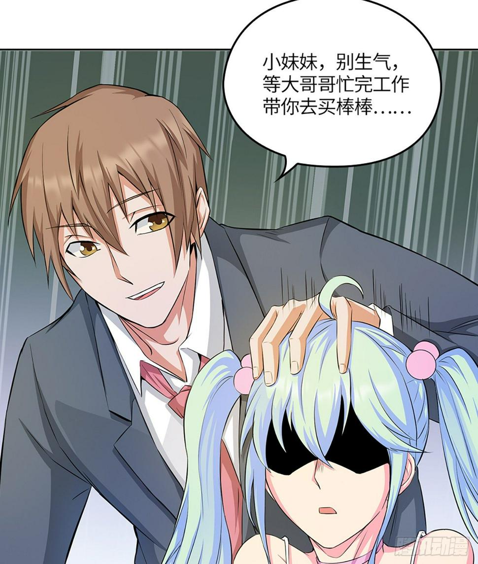 04话：探索！女生宿舍4