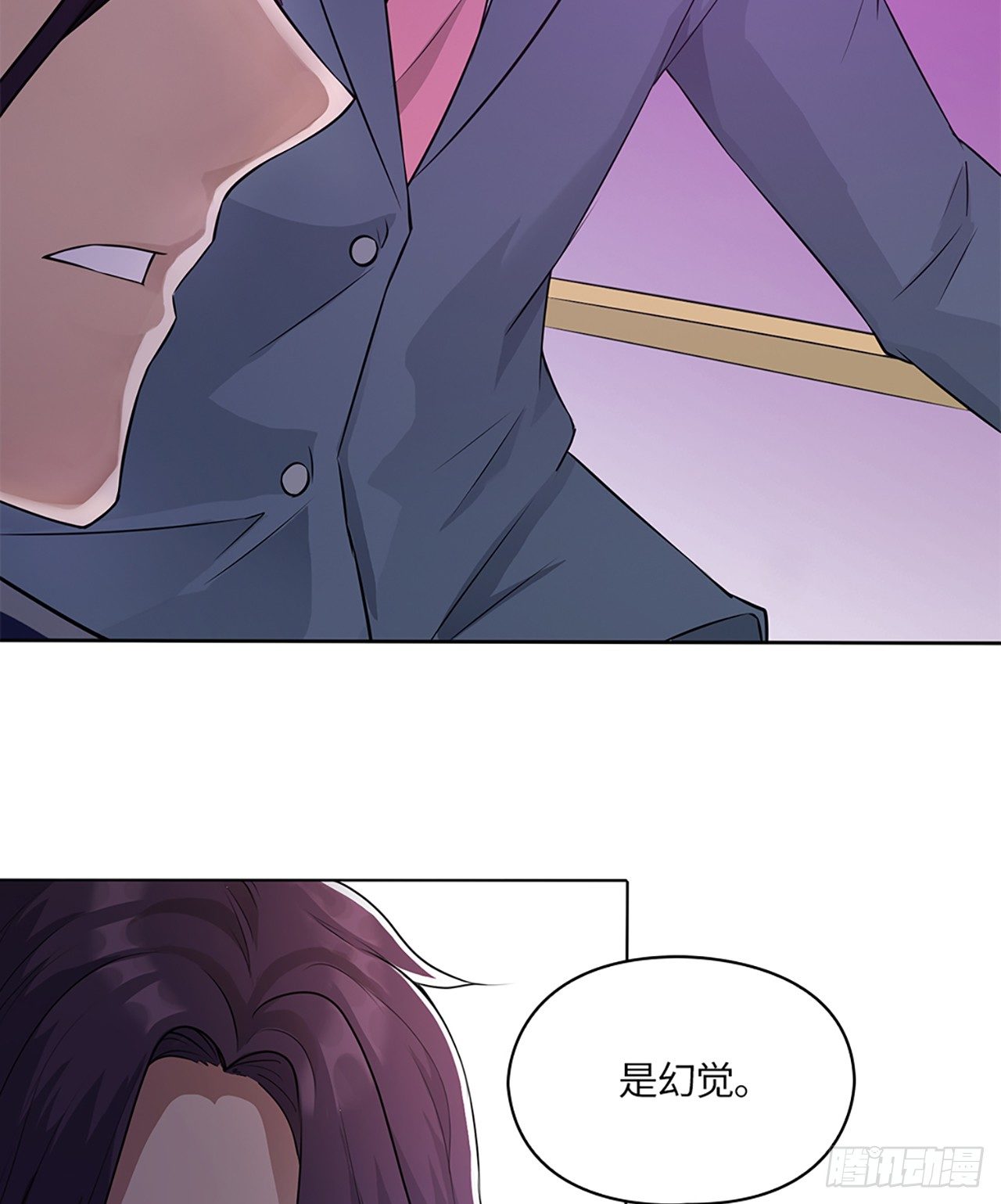 05话：“好”戏开场42