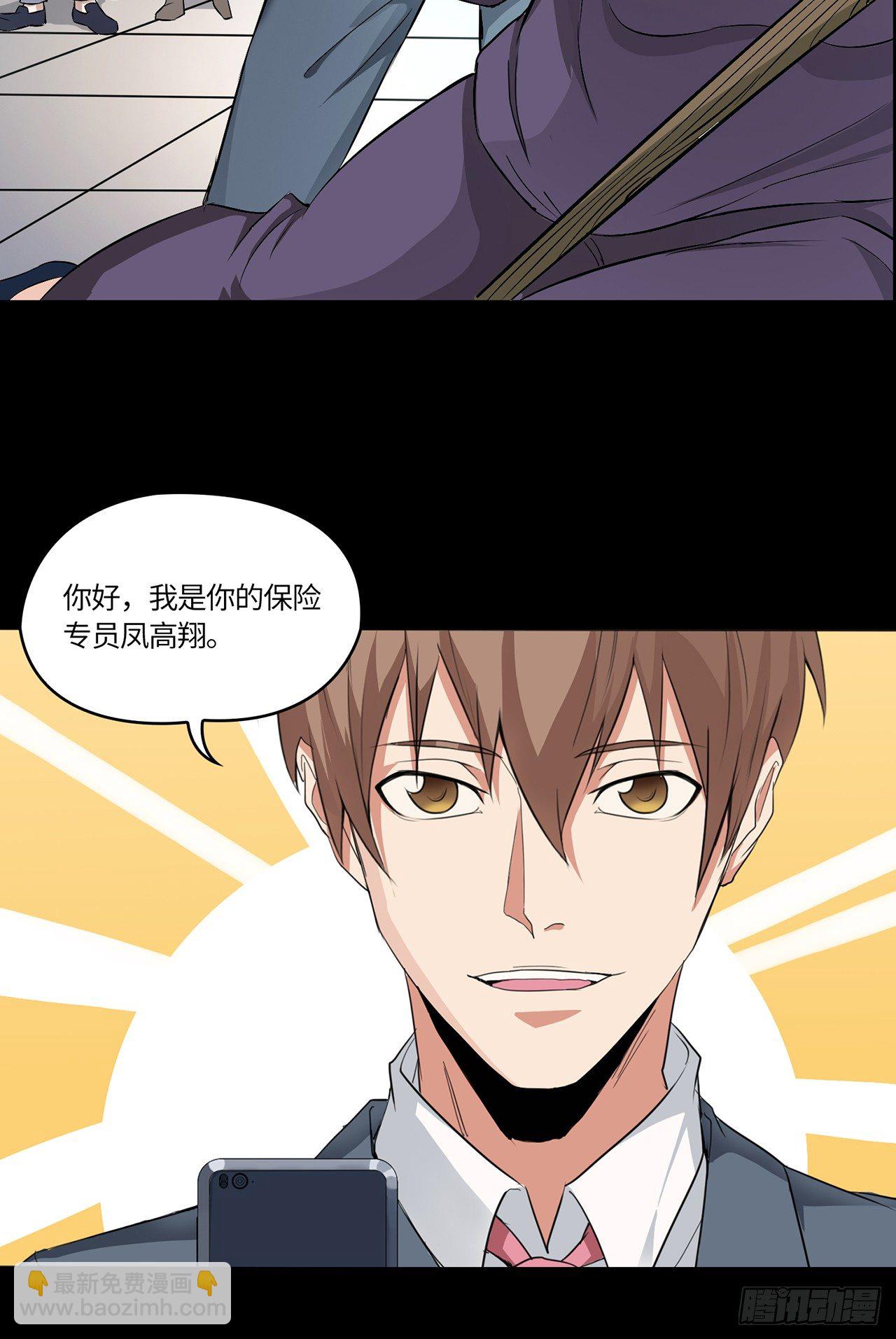 预告3