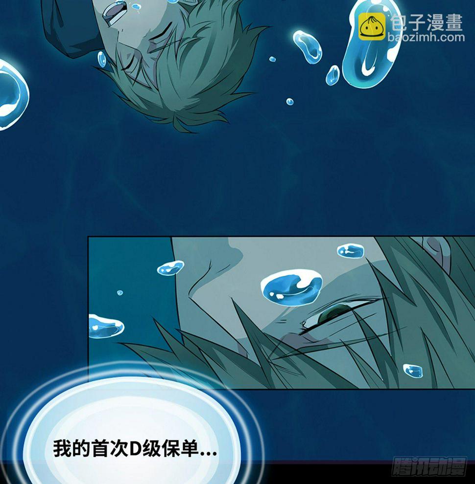 03话：把柄，怕不怕？4