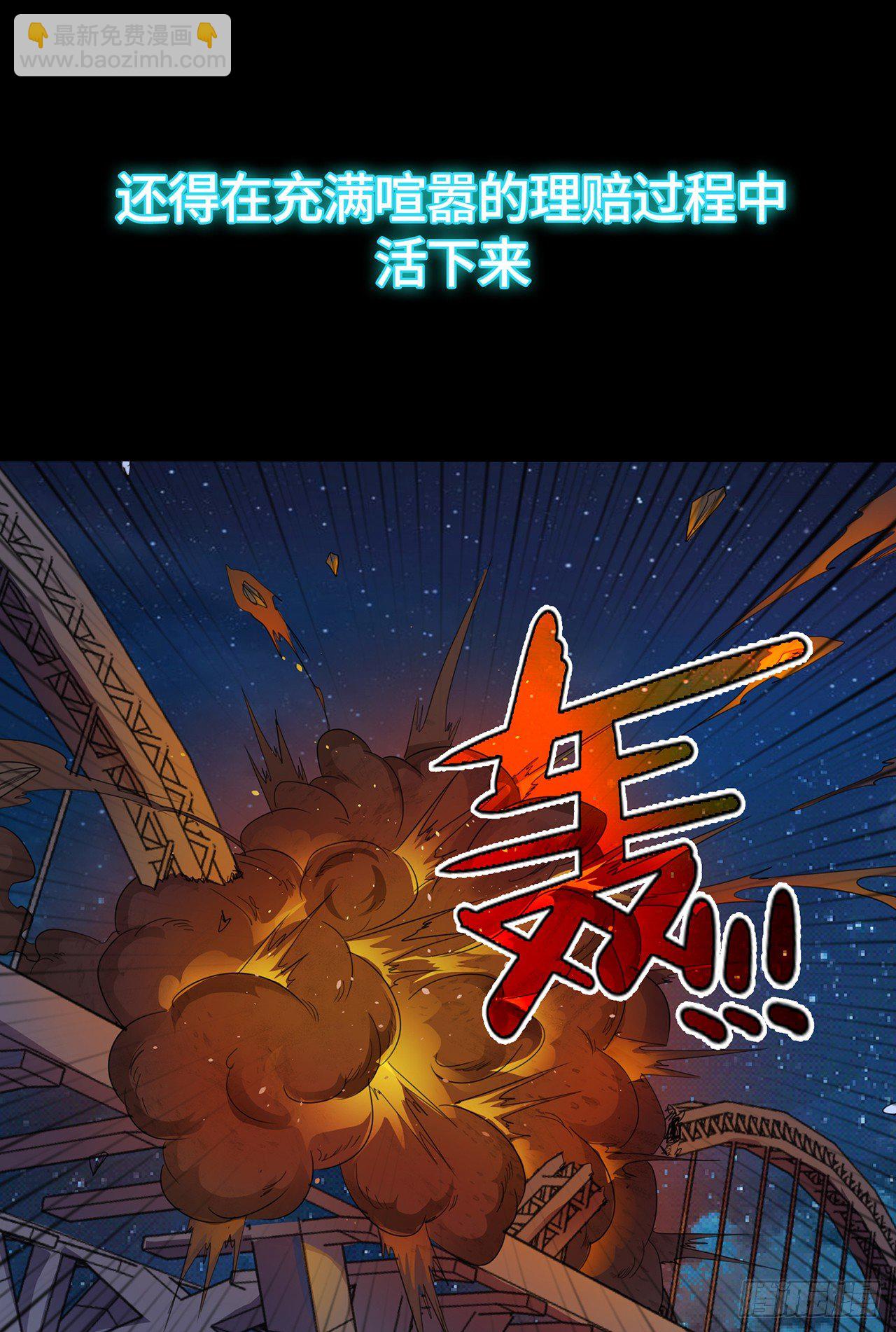 预告5