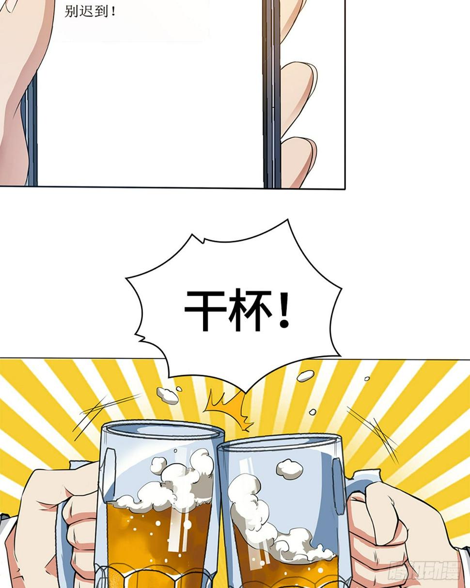 01话：奇怪的大佬22