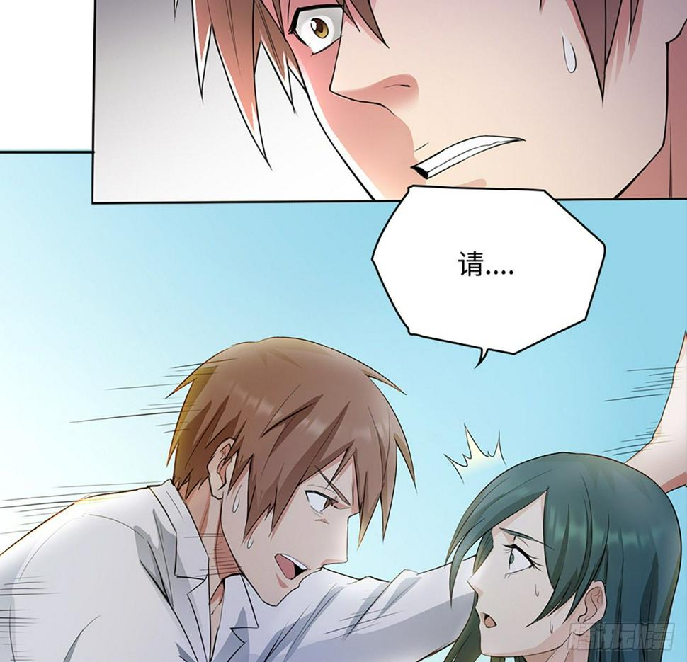 03话：把柄，怕不怕？24