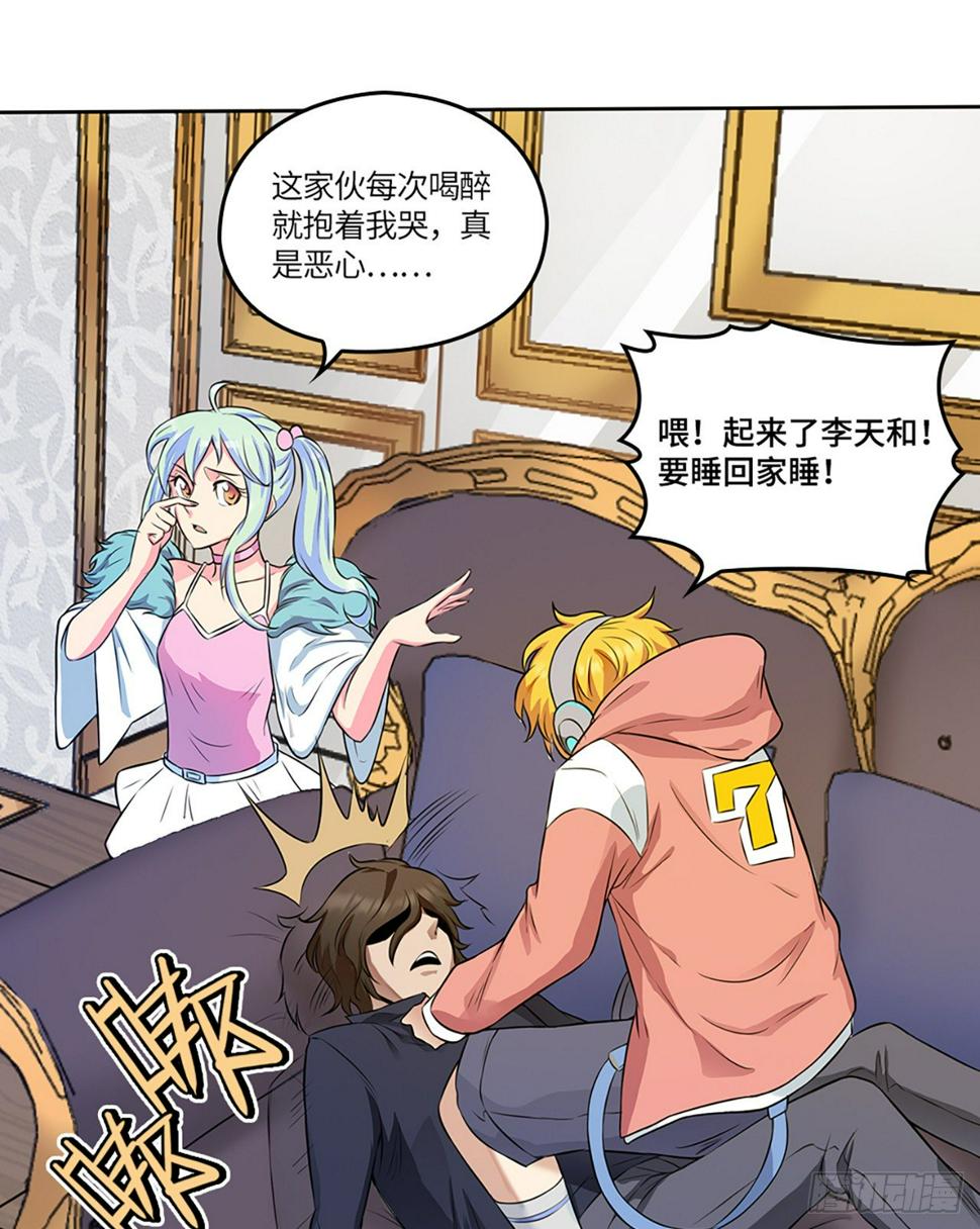 01话：奇怪的大佬40