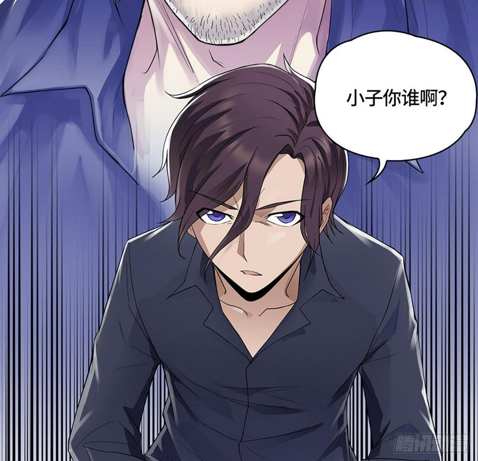 03话：把柄，怕不怕？59