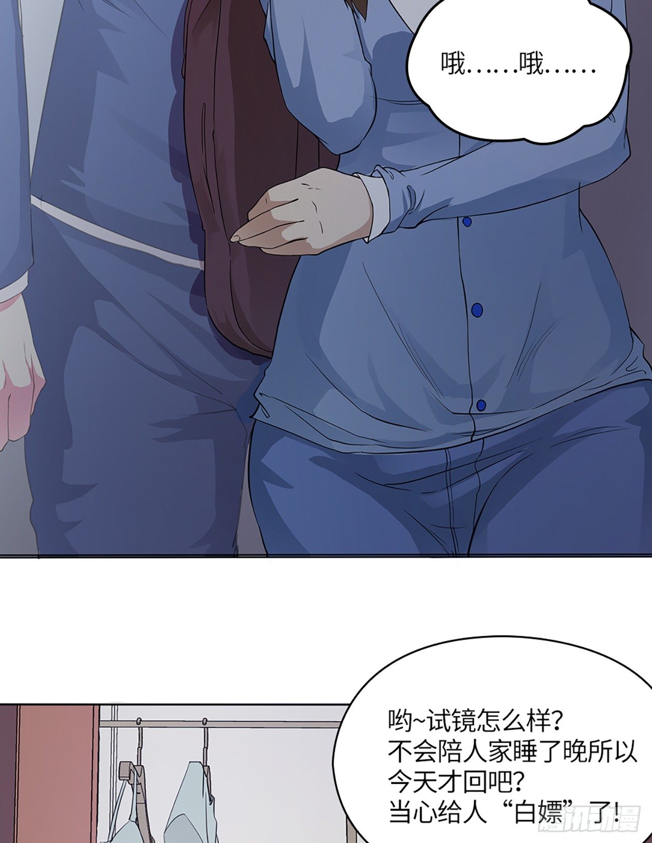 04话：探索！女生宿舍39