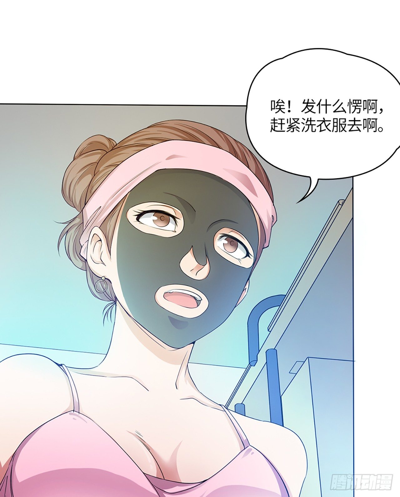 04话：探索！女生宿舍43