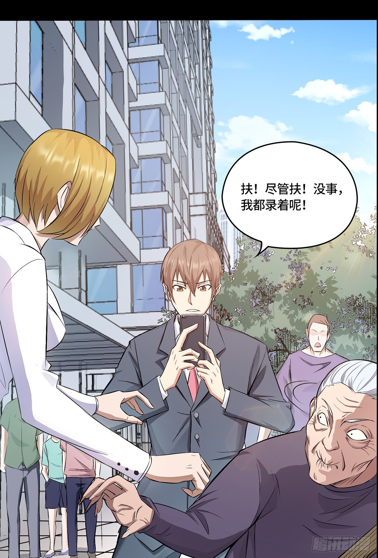 预告2