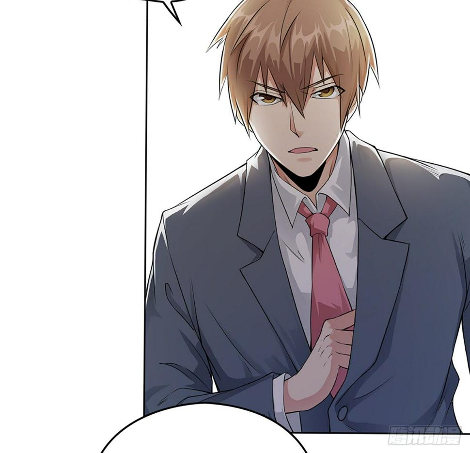 03话：把柄，怕不怕？53