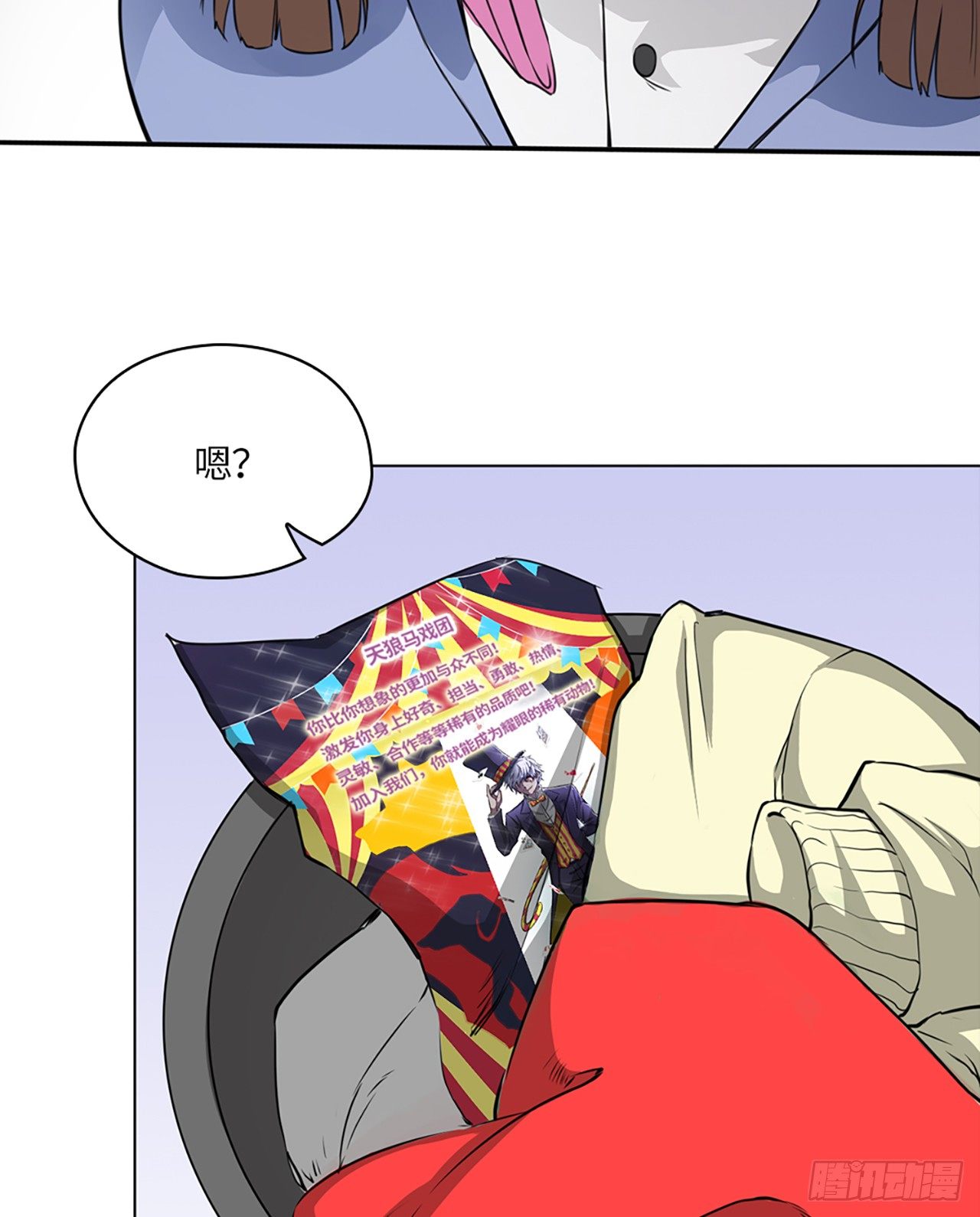 04话：探索！女生宿舍48