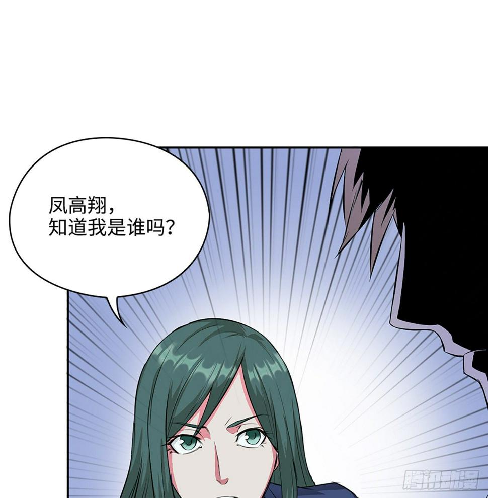 03话：把柄，怕不怕？10
