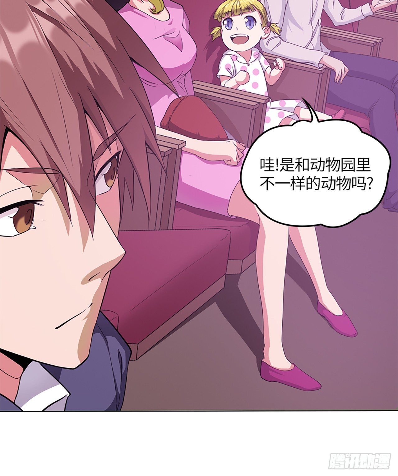 05话：“好”戏开场12