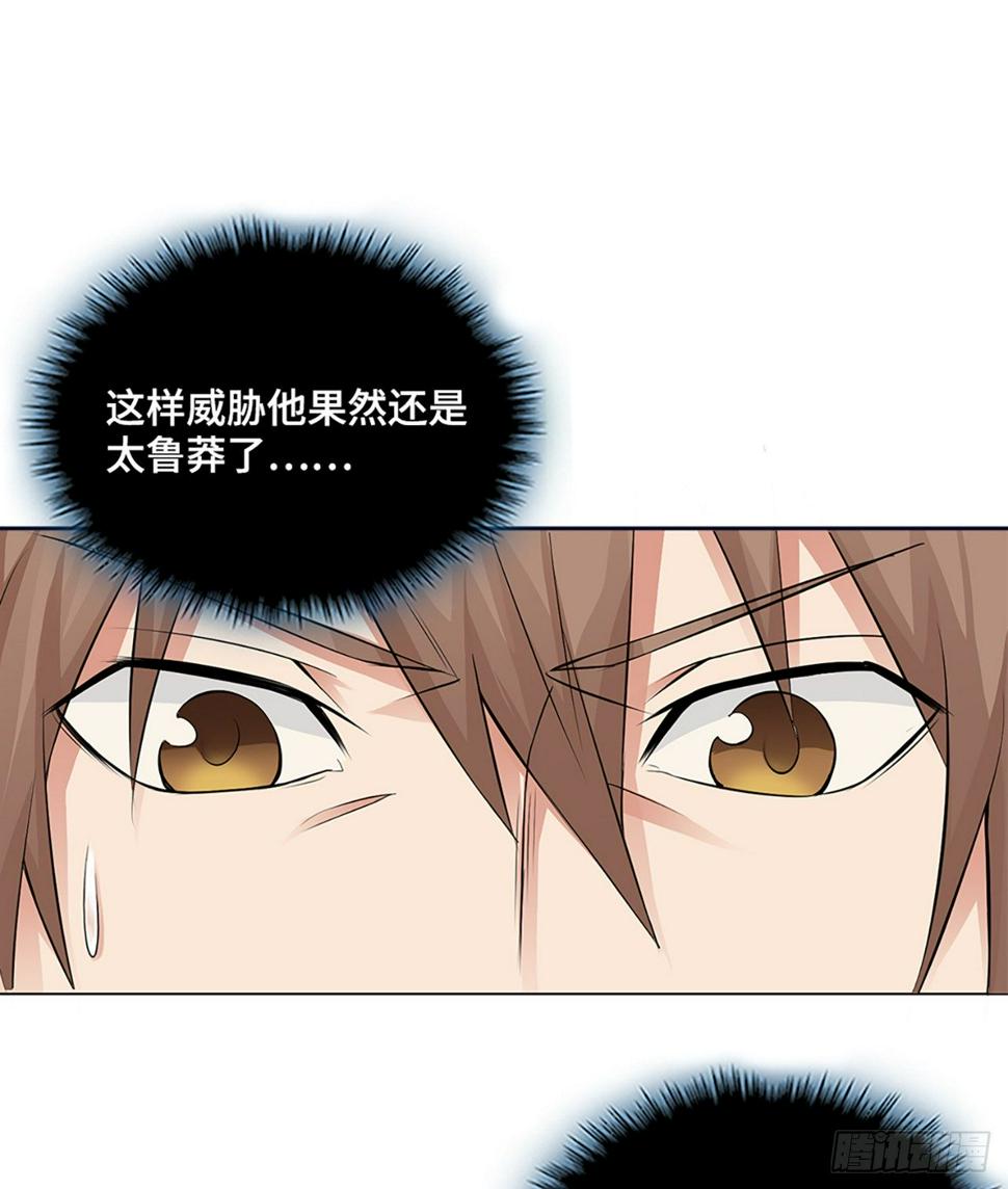 04话：探索！女生宿舍0