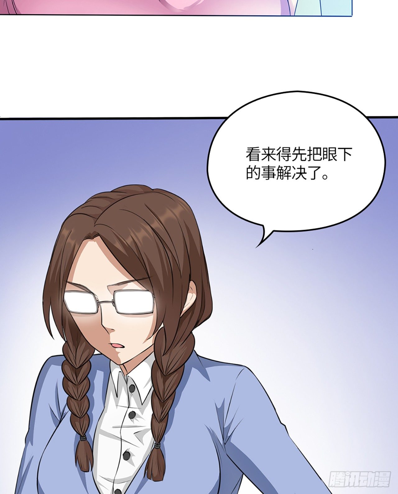04话：探索！女生宿舍44