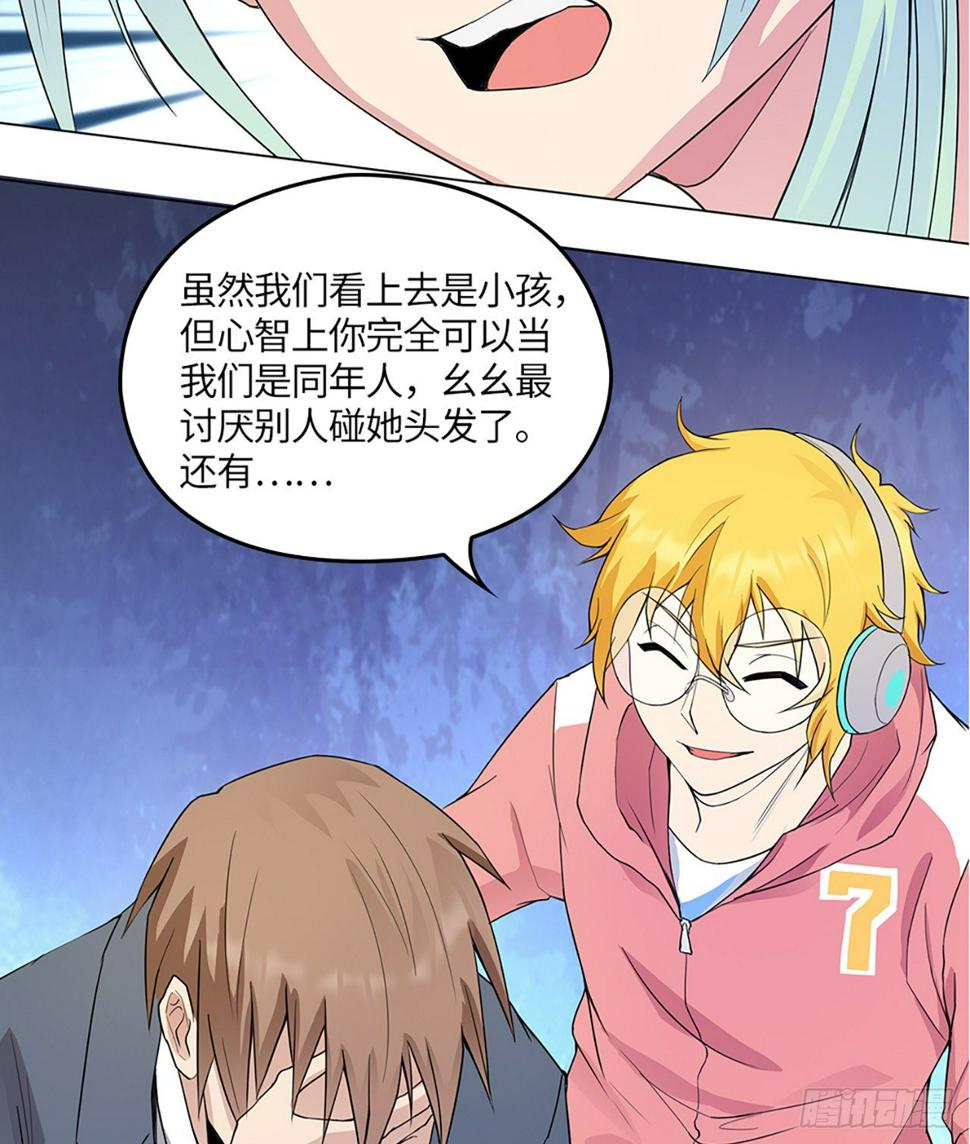 04话：探索！女生宿舍6