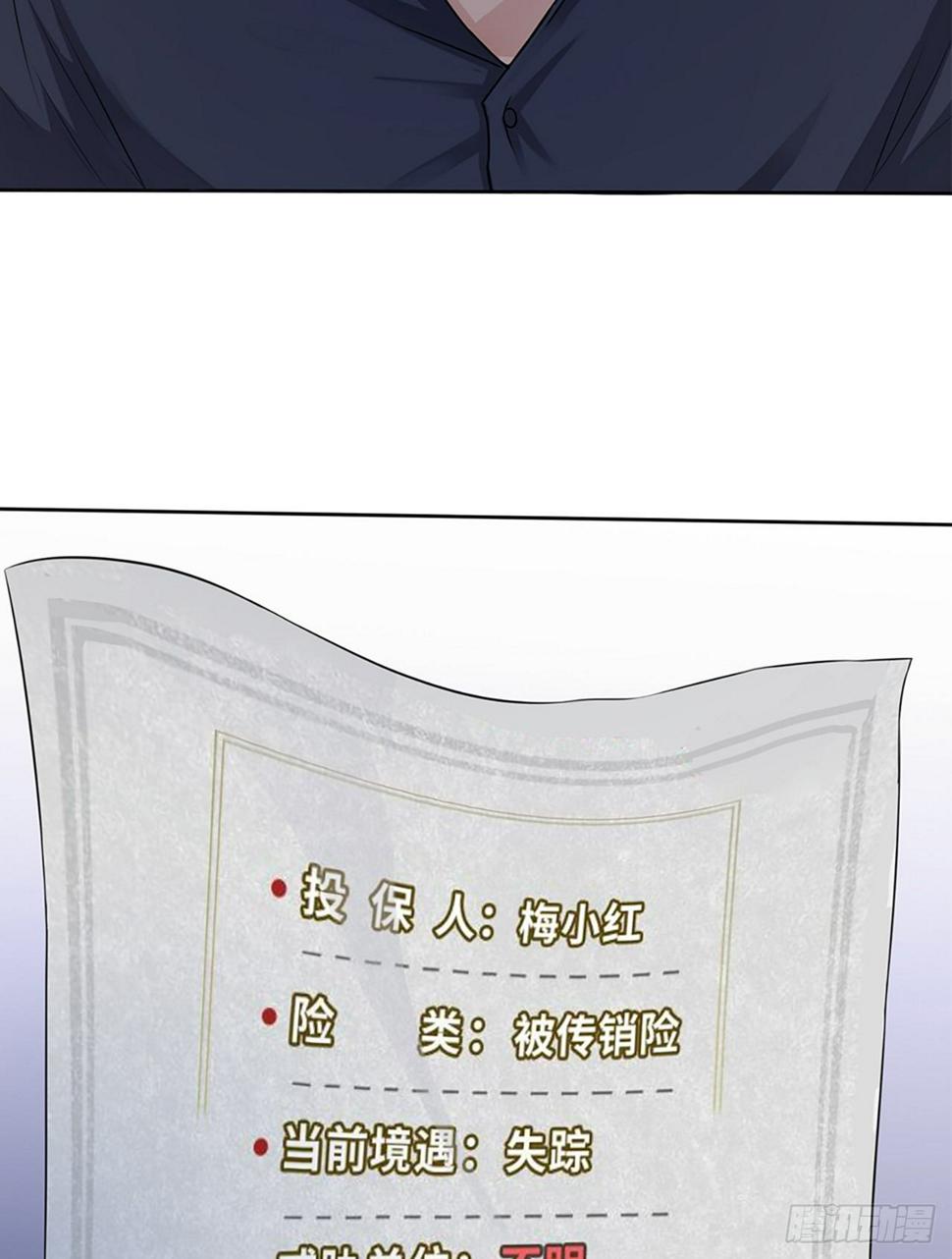 04话：探索！女生宿舍19