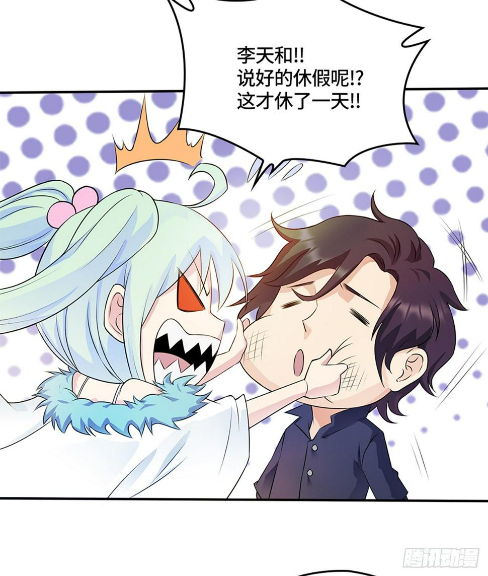 04话：探索！女生宿舍3