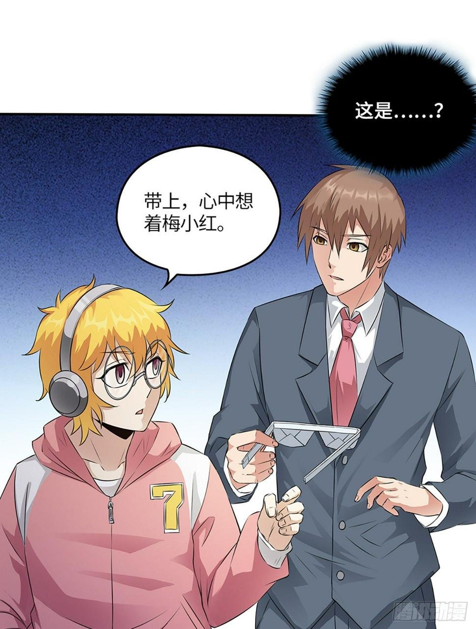 04话：探索！女生宿舍25