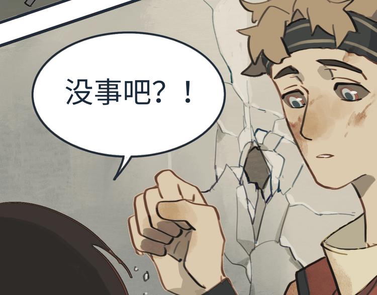 第4话 是谁在敲打我窗46
