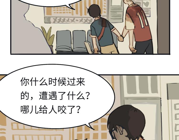 第3话勇敢的少年啊快去创造奇迹28