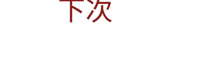 第4话 是谁在敲打我窗93